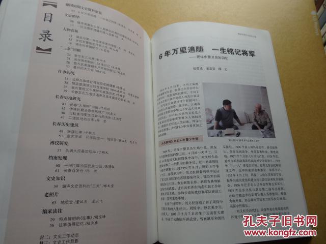 揭秘:62827澳彩资料查询的背景故事,仔细释义、解释与落实