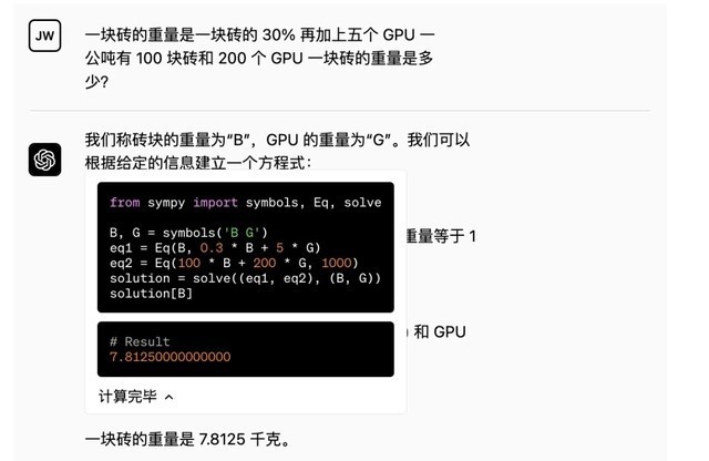 剥去伪装:7777788888,警惕虚假宣传-全面释义、解释与落实
